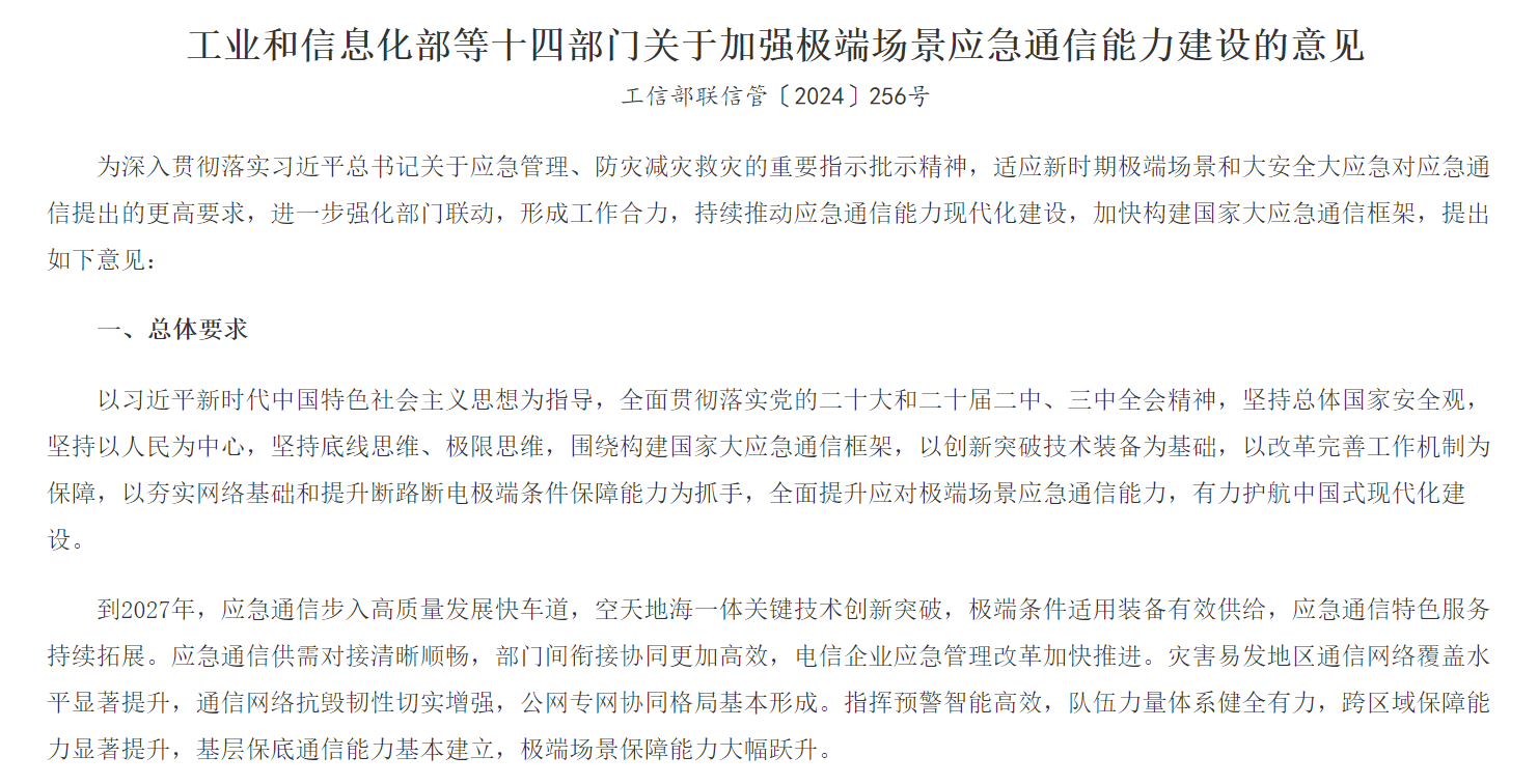 1953373803058720769.png 1953373803058720769.png